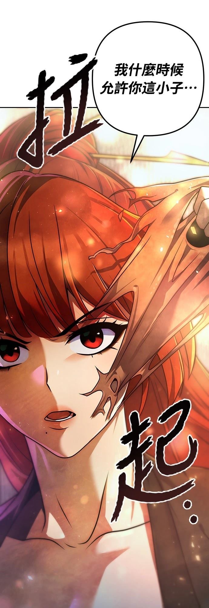 第21话49