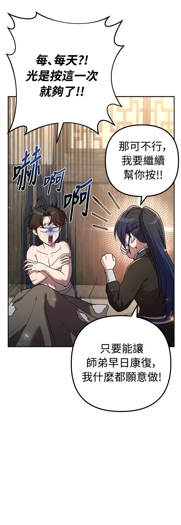 第21话5