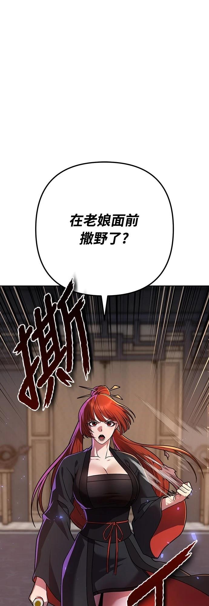 第21话51