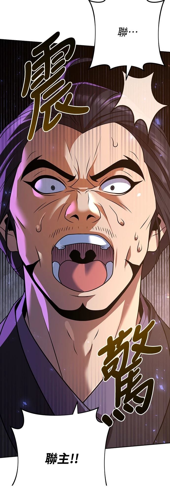第21话53