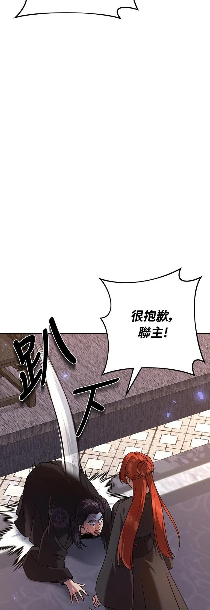 第21话54