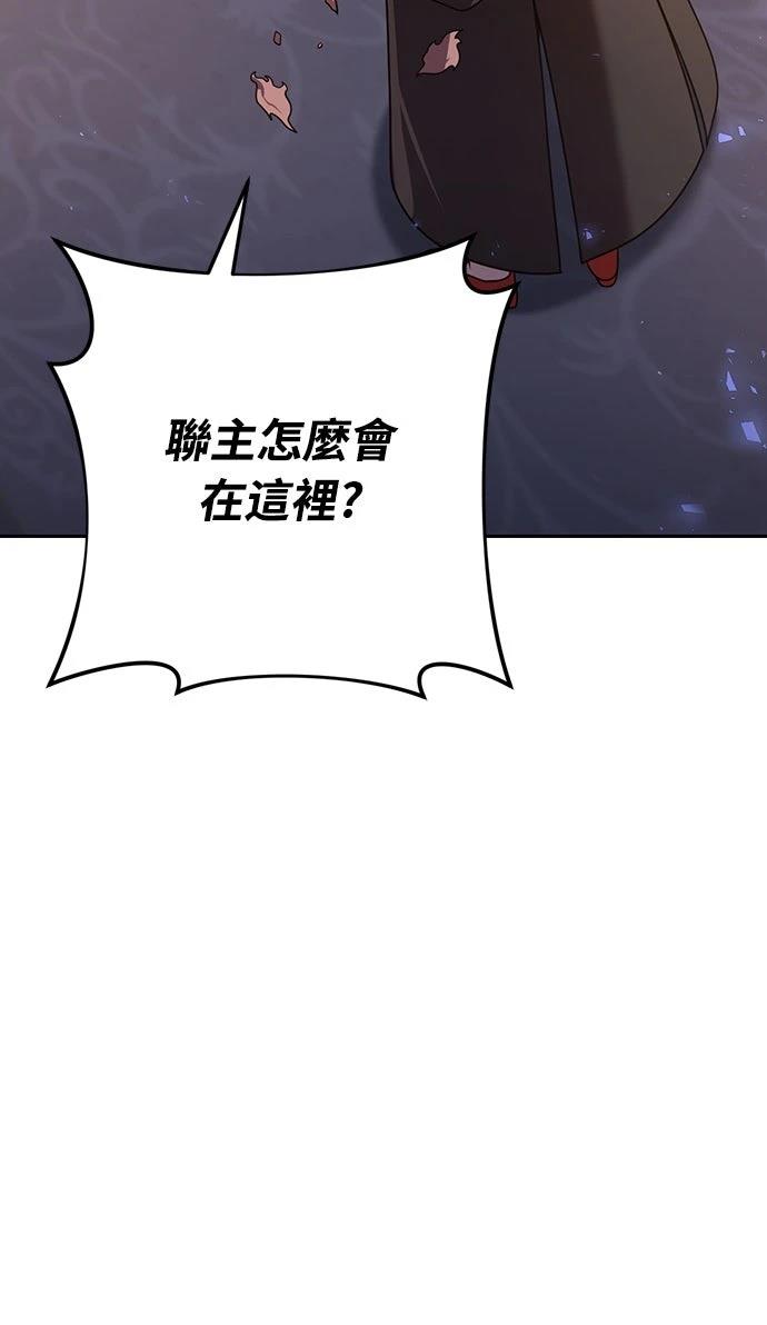 第21话55