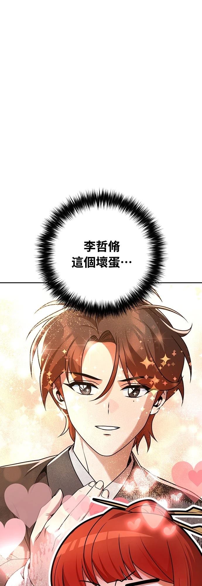 第21话57