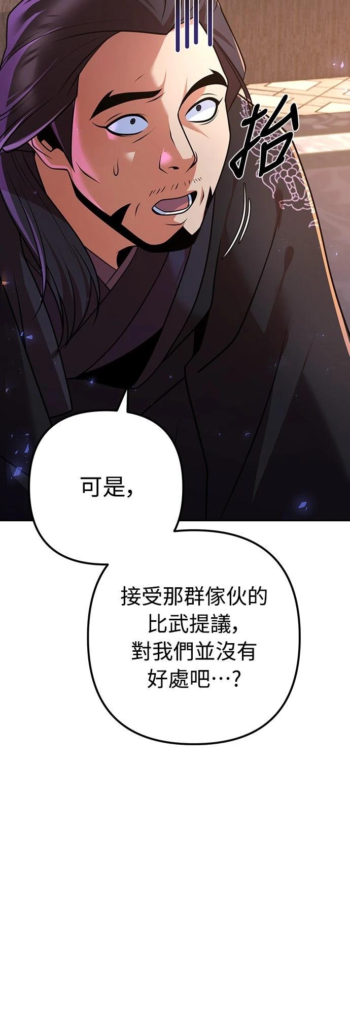 第21话59