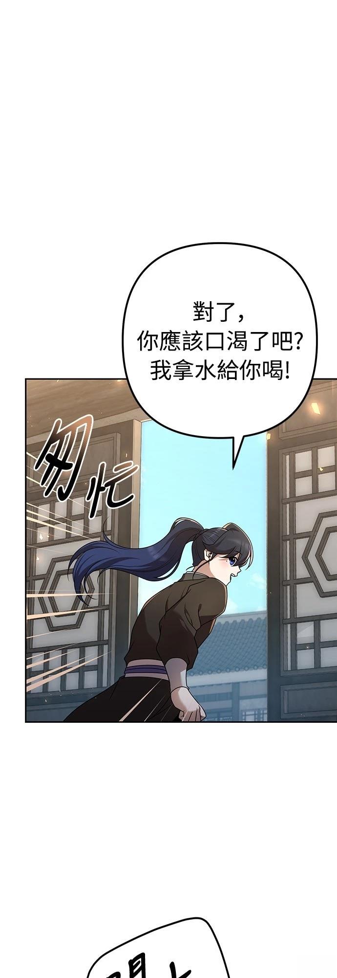 第21话6