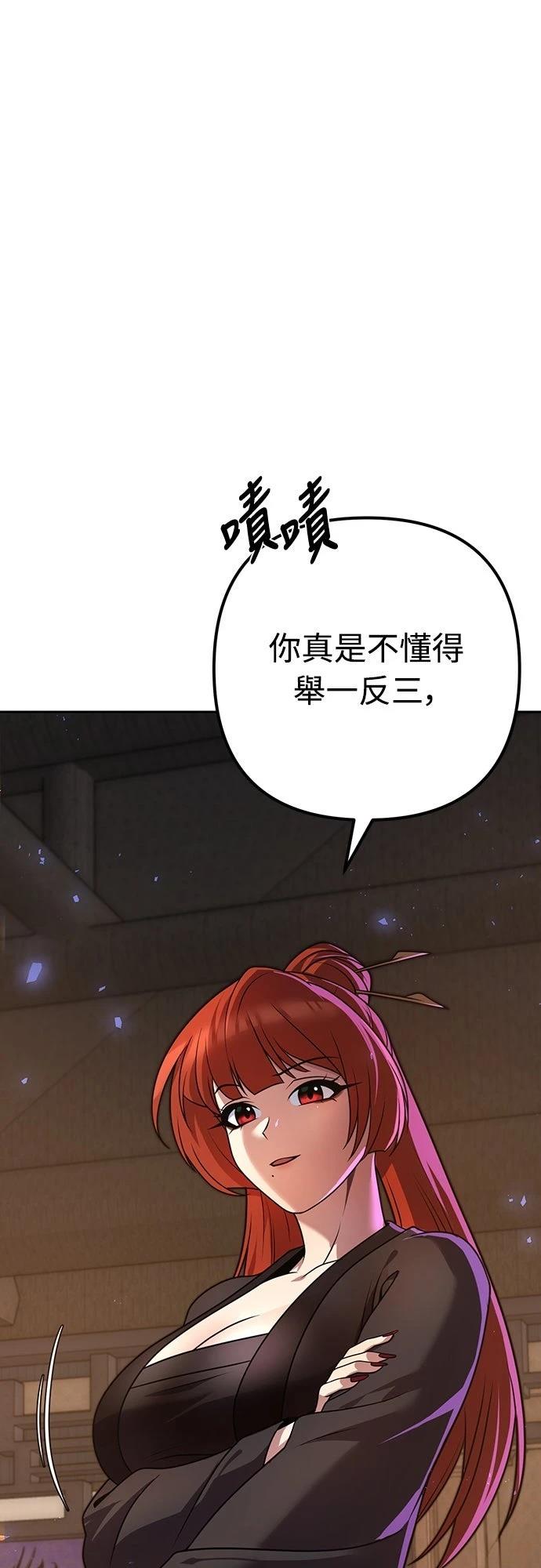 第21话60