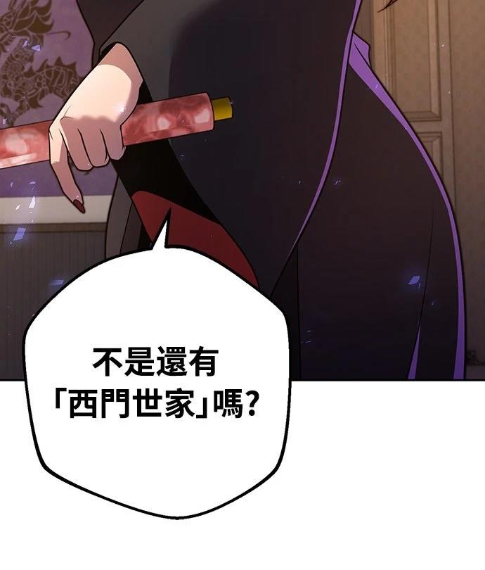 第21话61