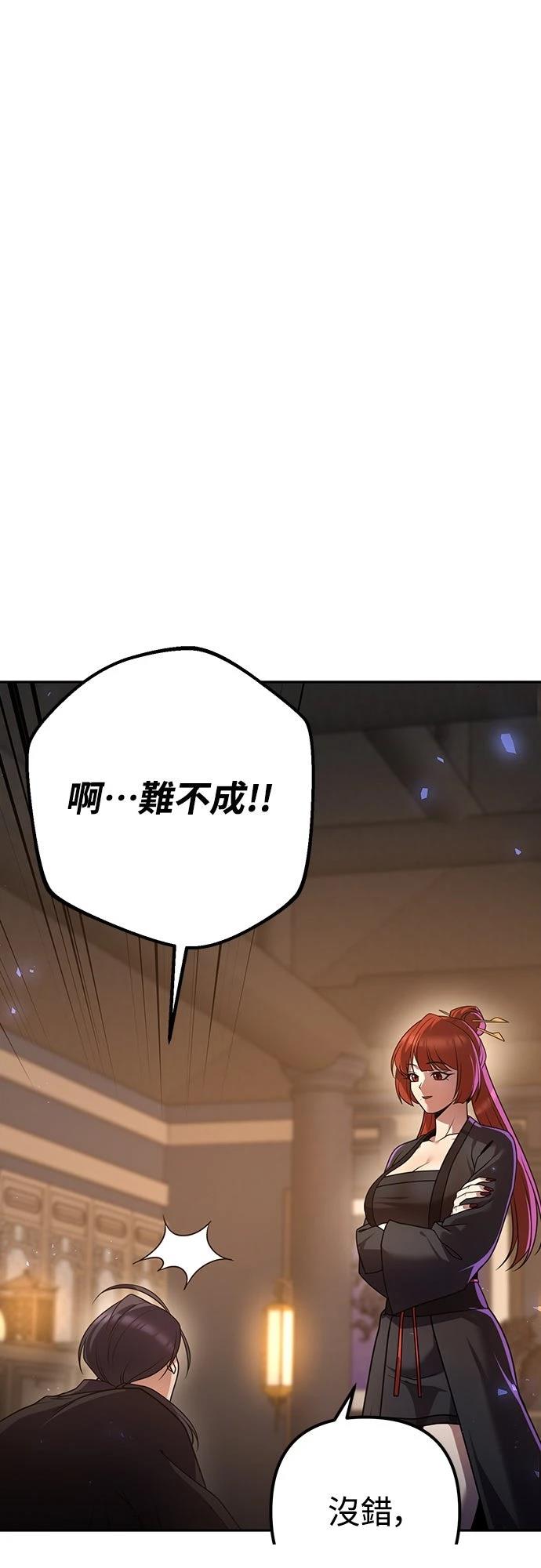 第21话62
