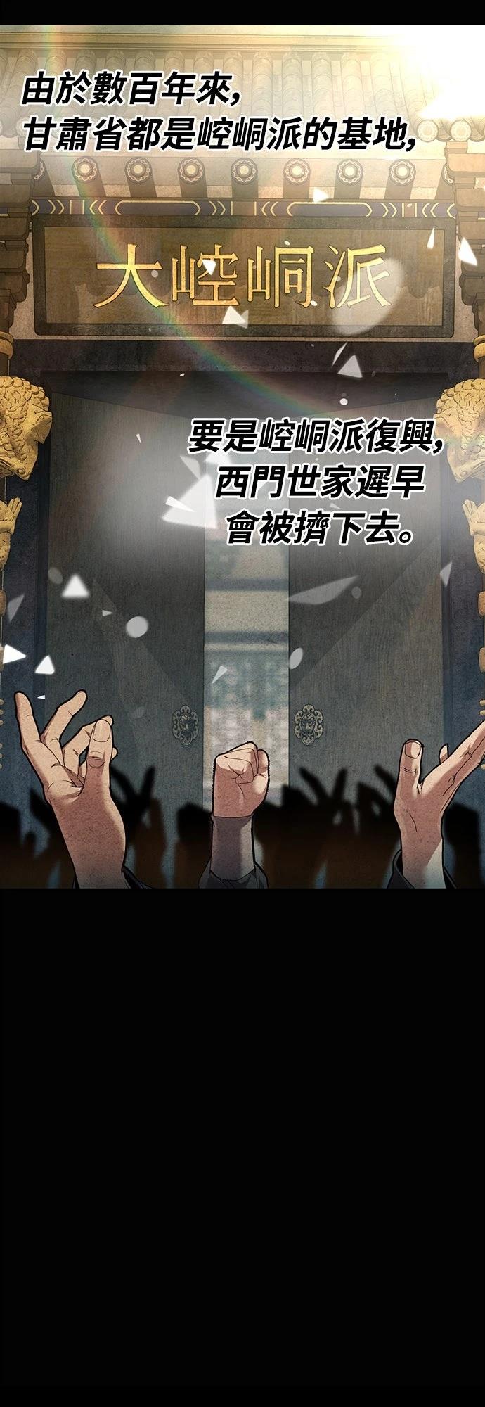 第21话65