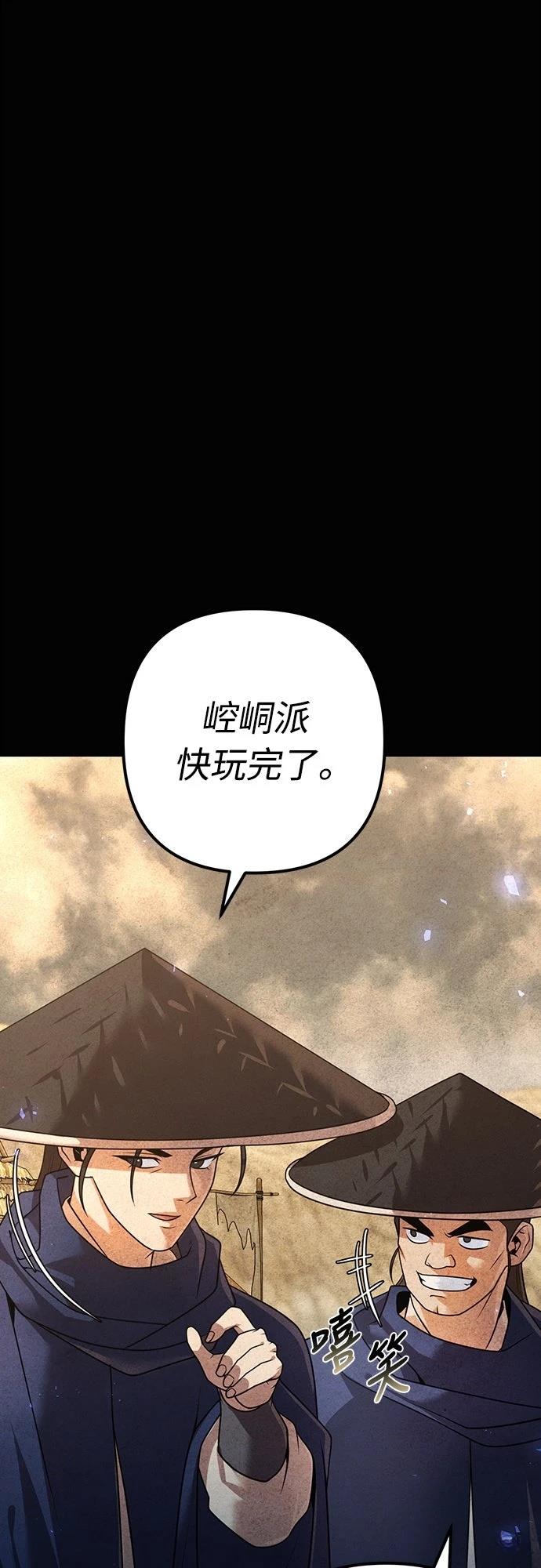 第21话67