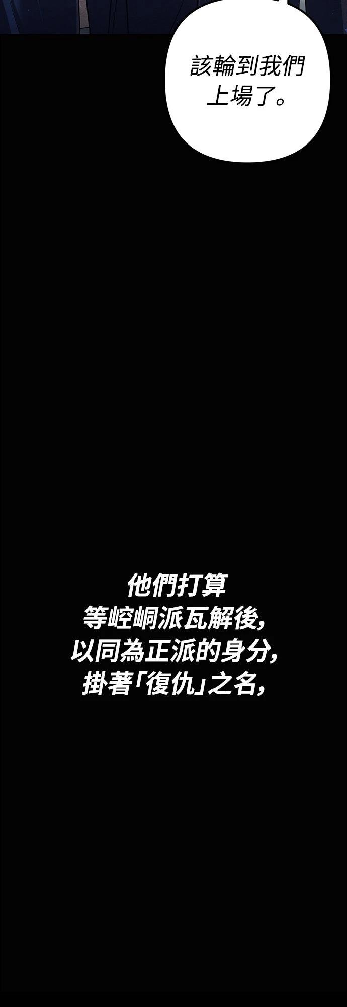 第21话68