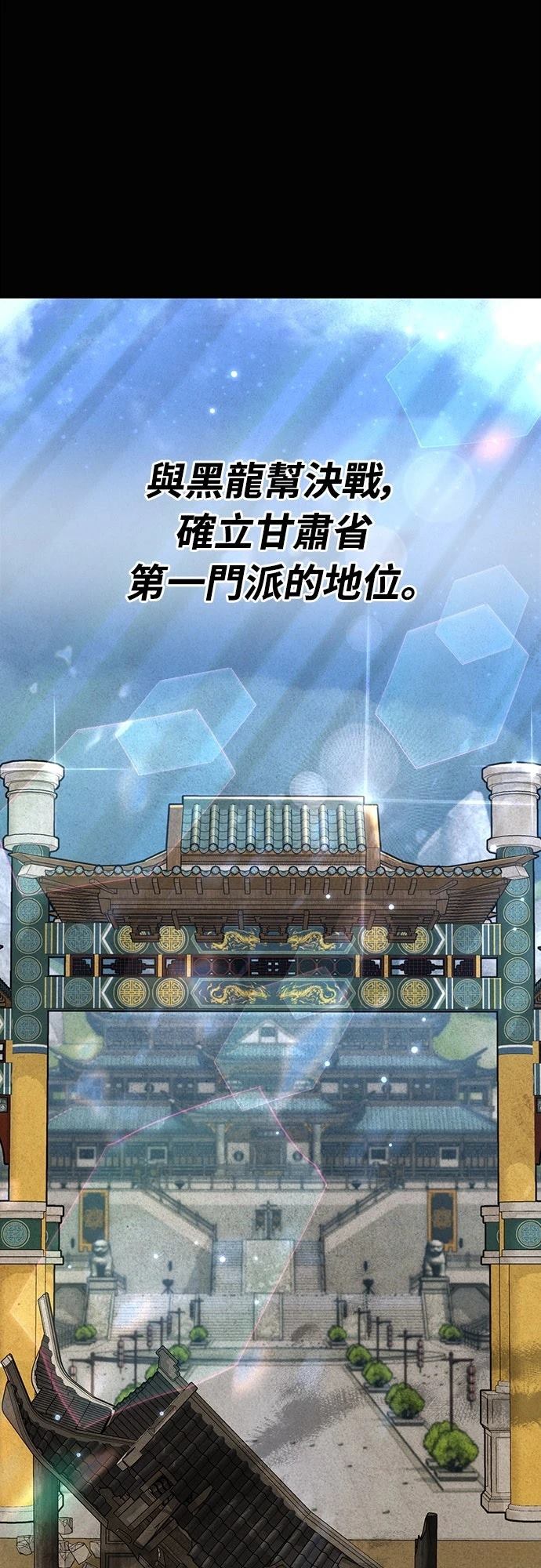第21话69