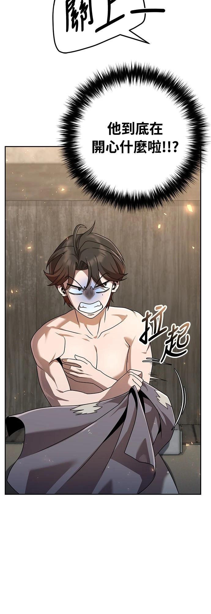 第21话7