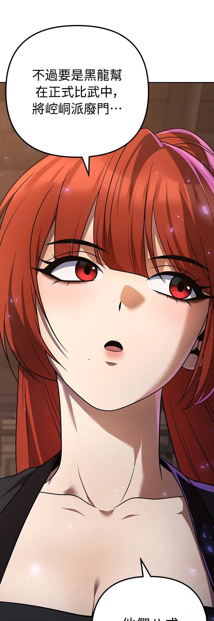 第21话71