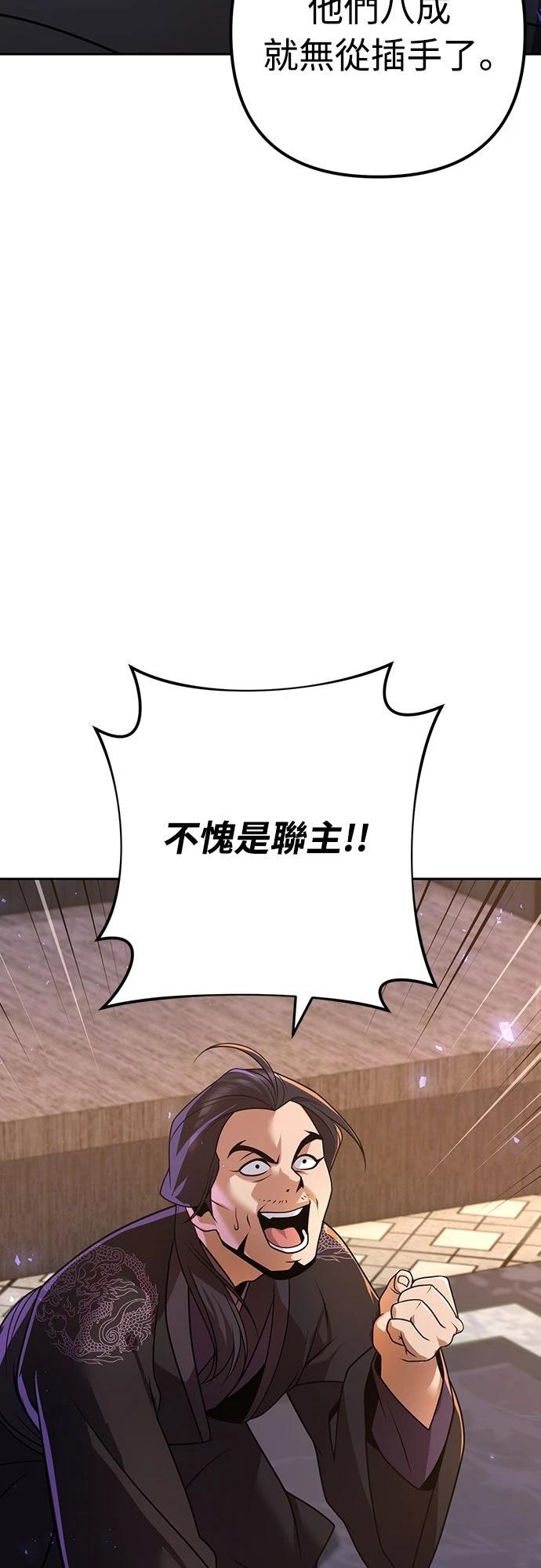 第21话72