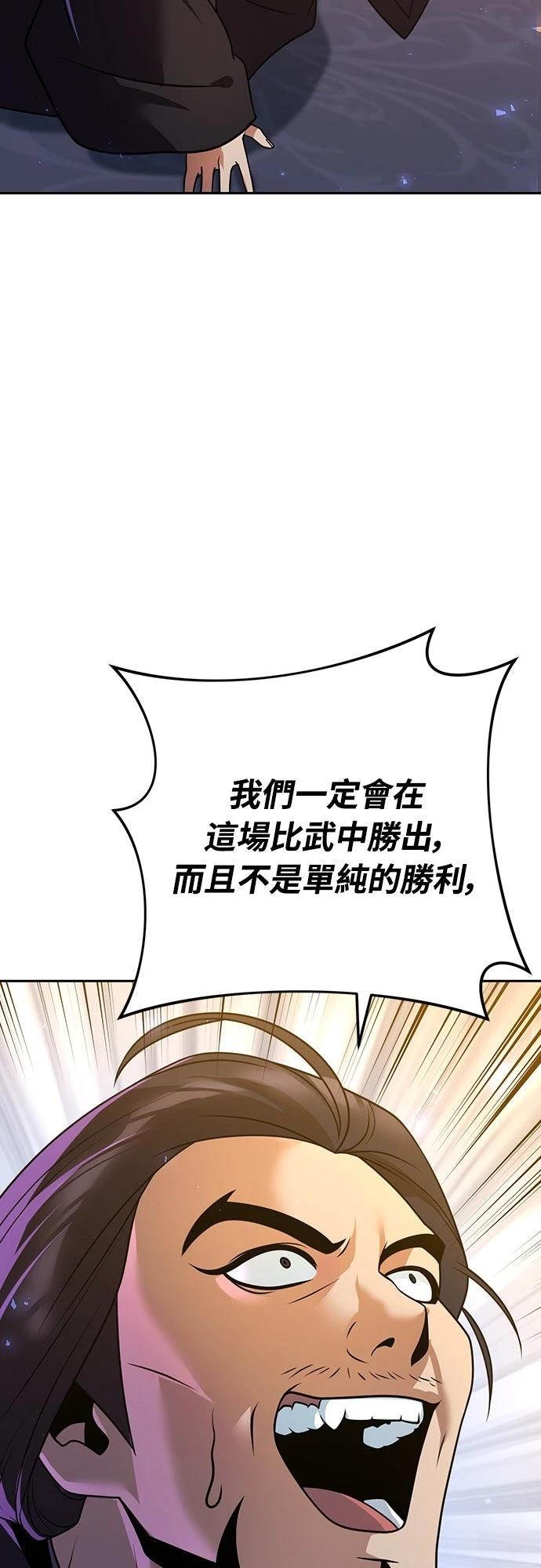第21话73
