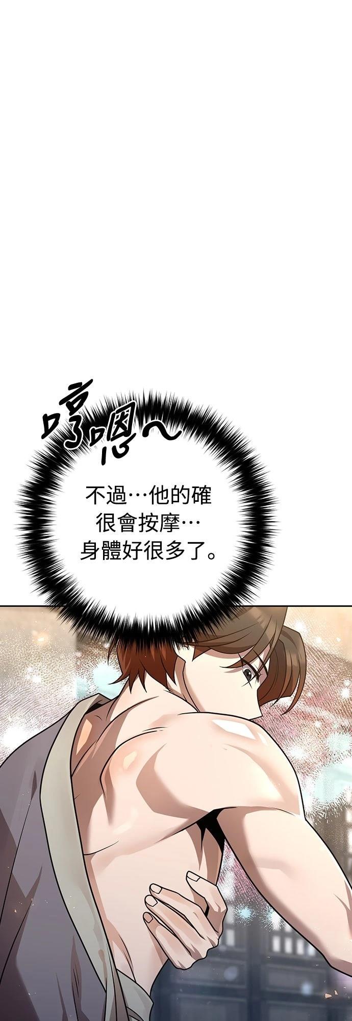 第21话8