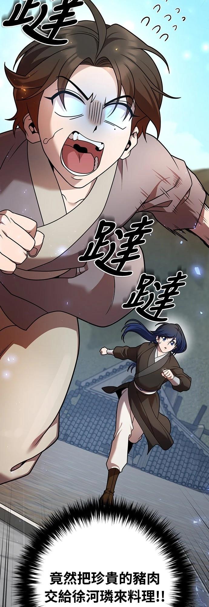 第21话80