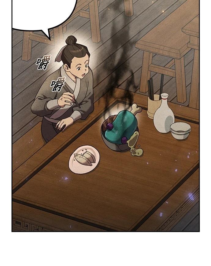 第21话82