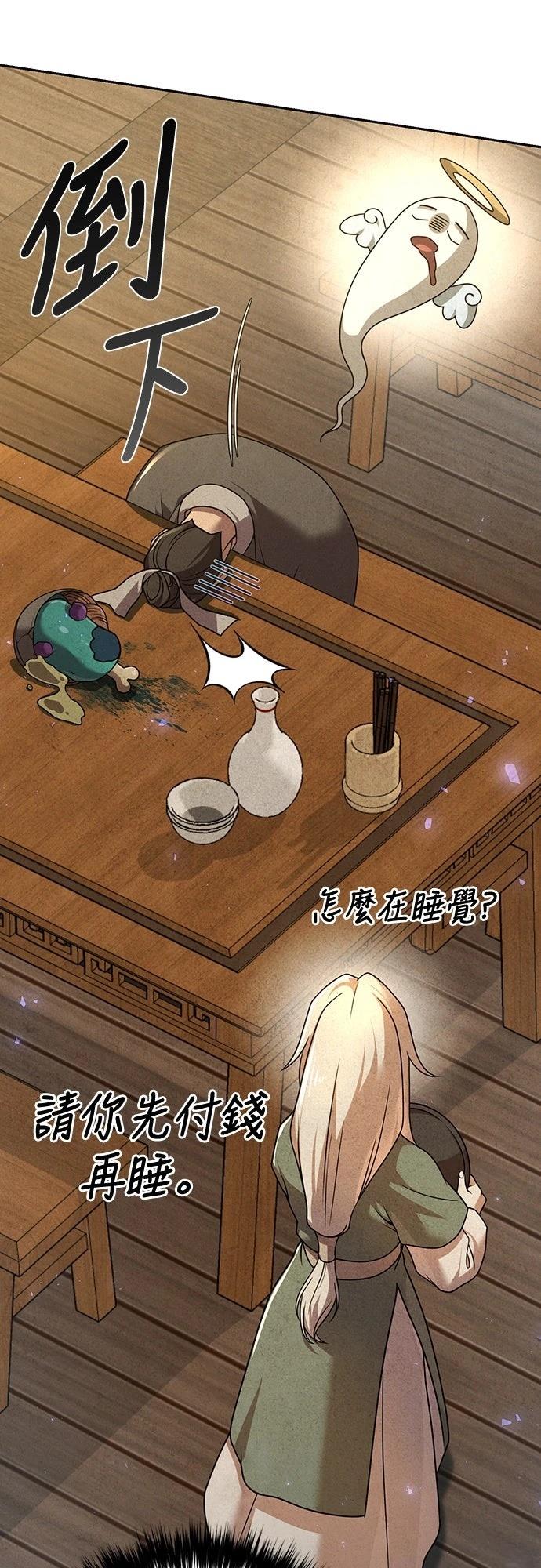 第21话84