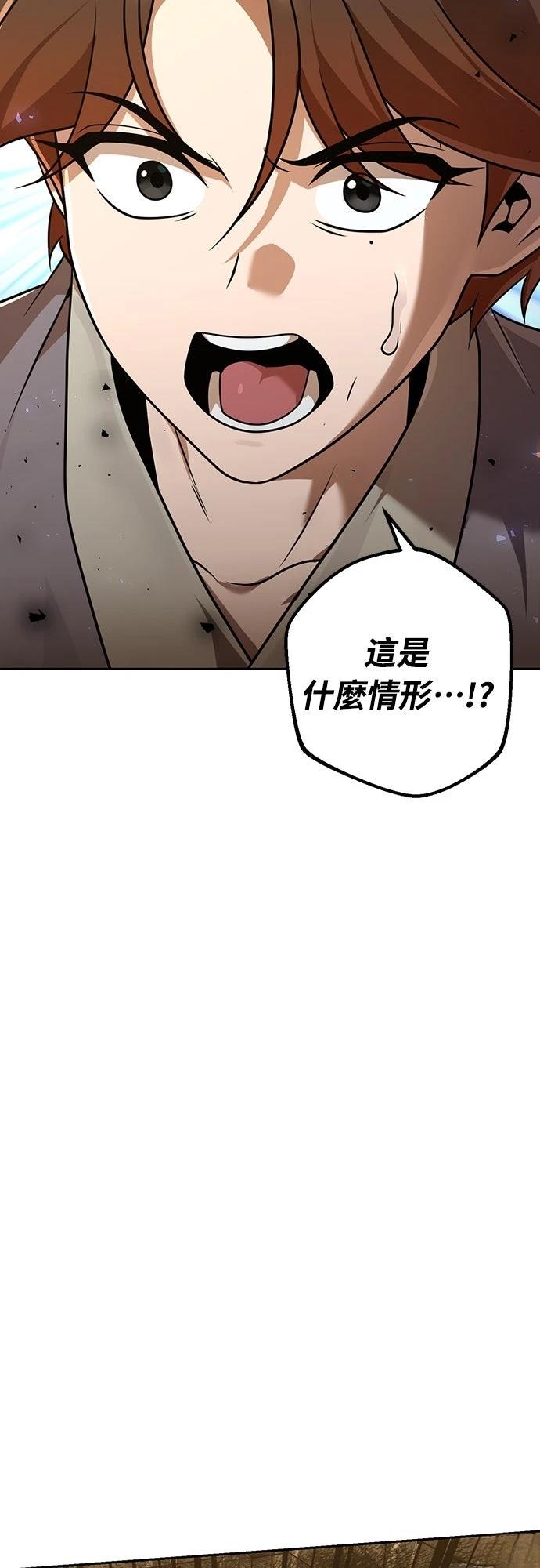 第21话87