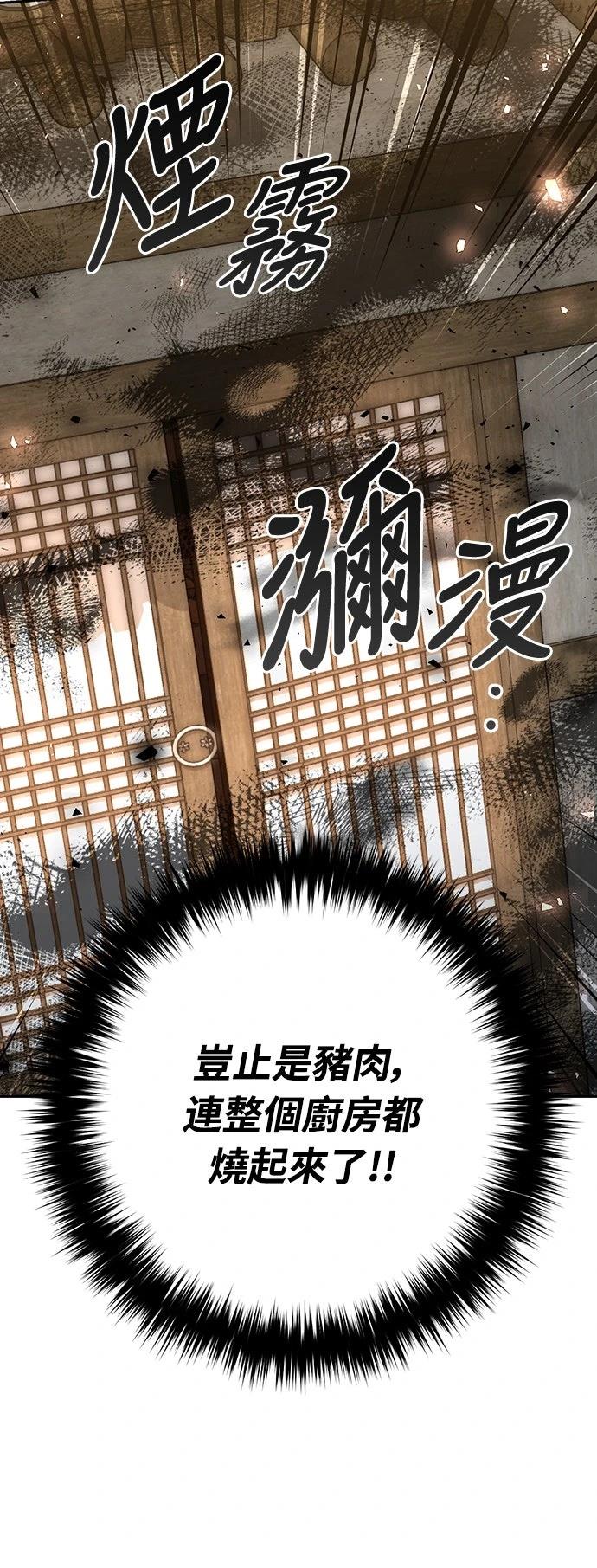 第21话88