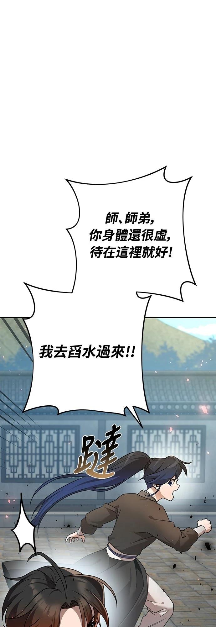 第21话89