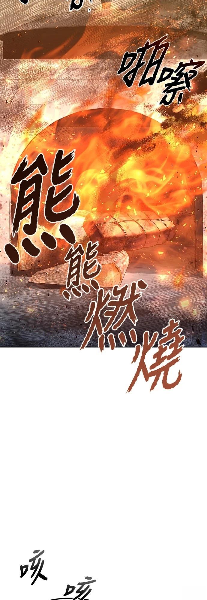 第21话93