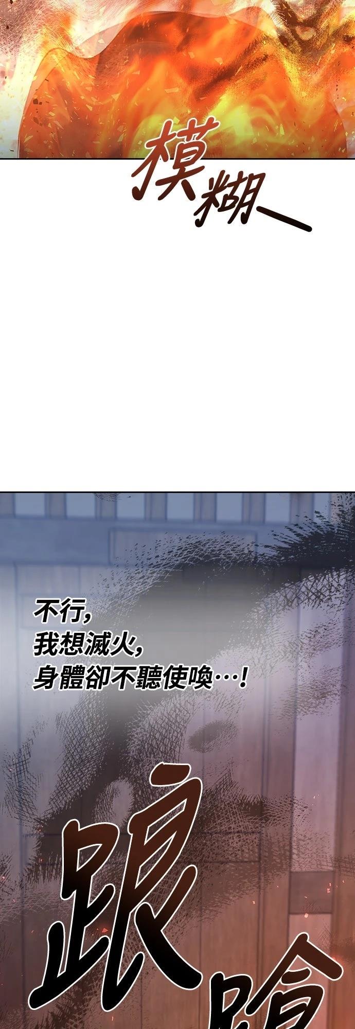 第21话99