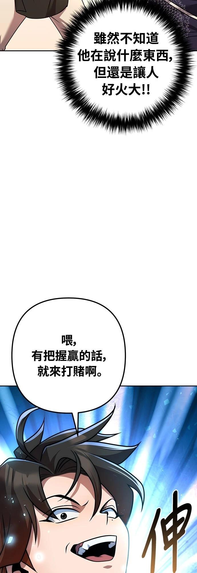 第22话100