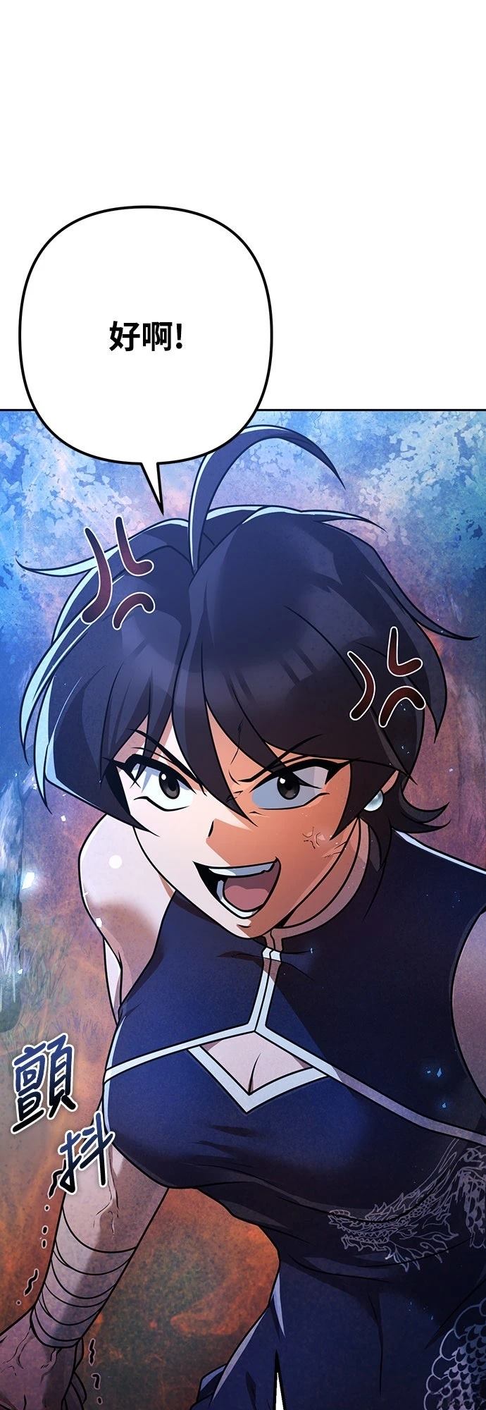 第22话102