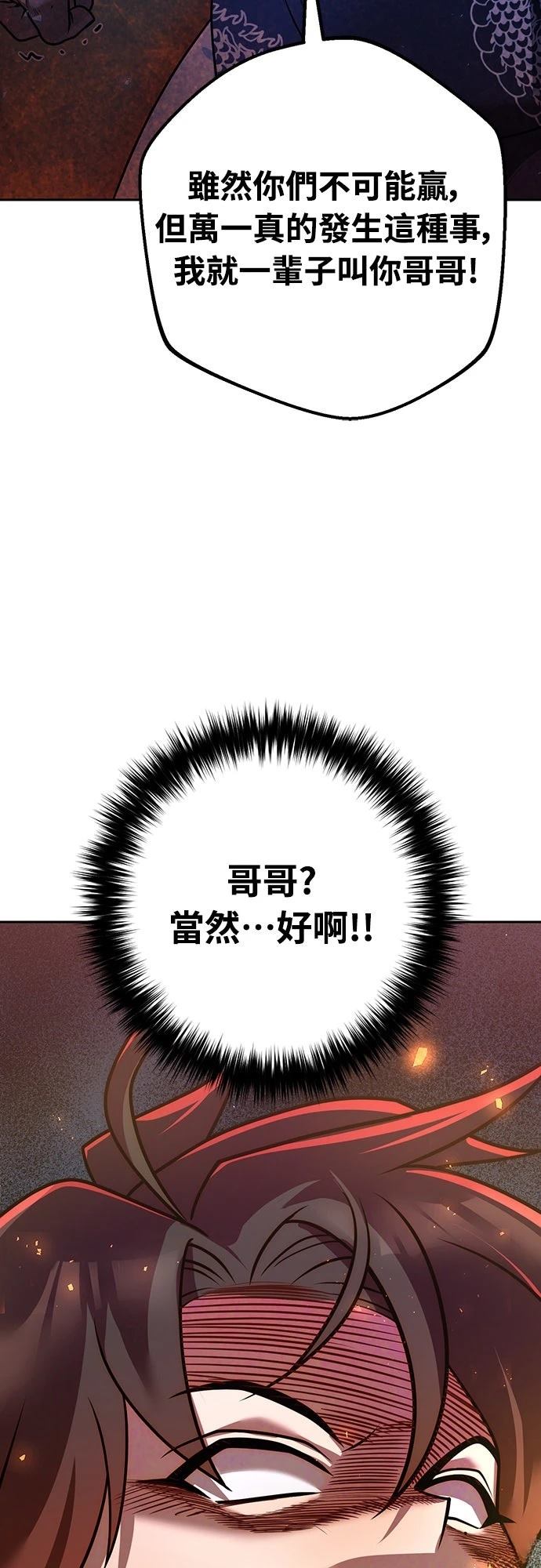 第22话103