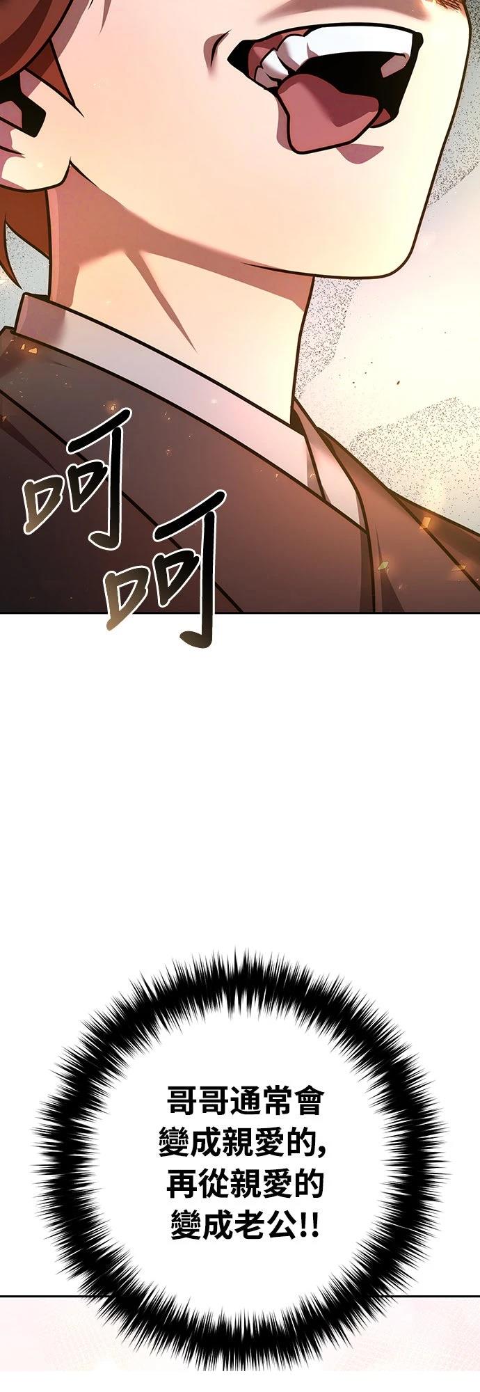 第22话104