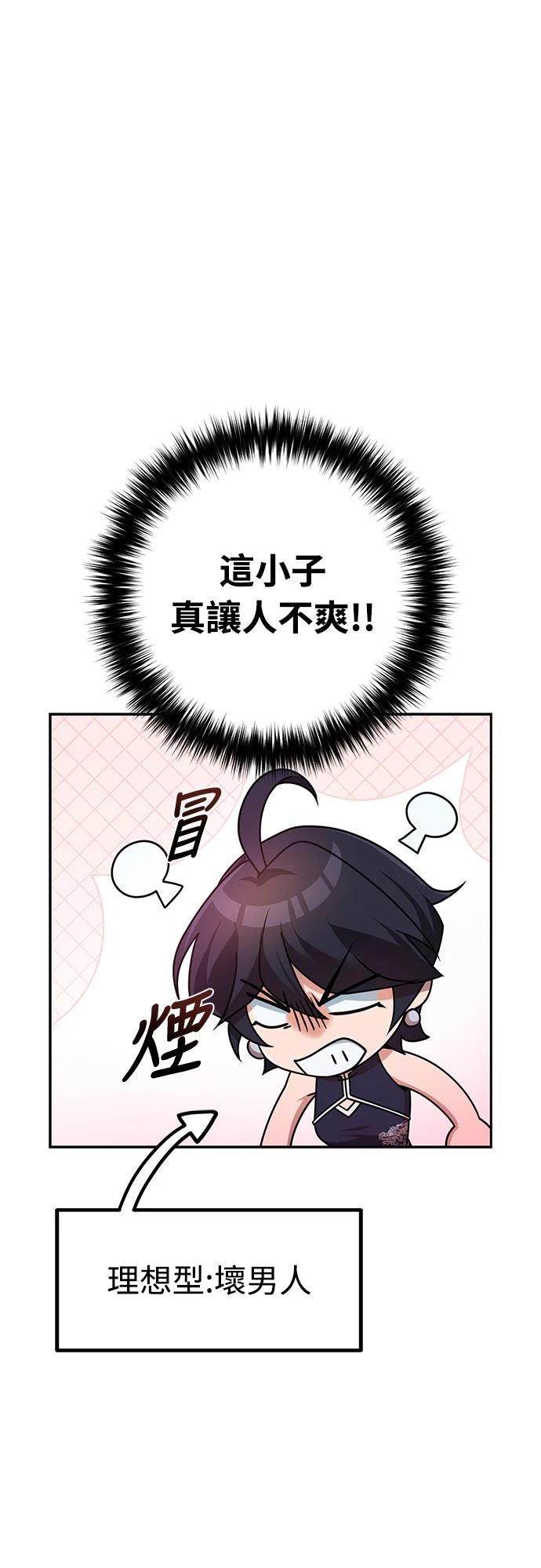 第22话107