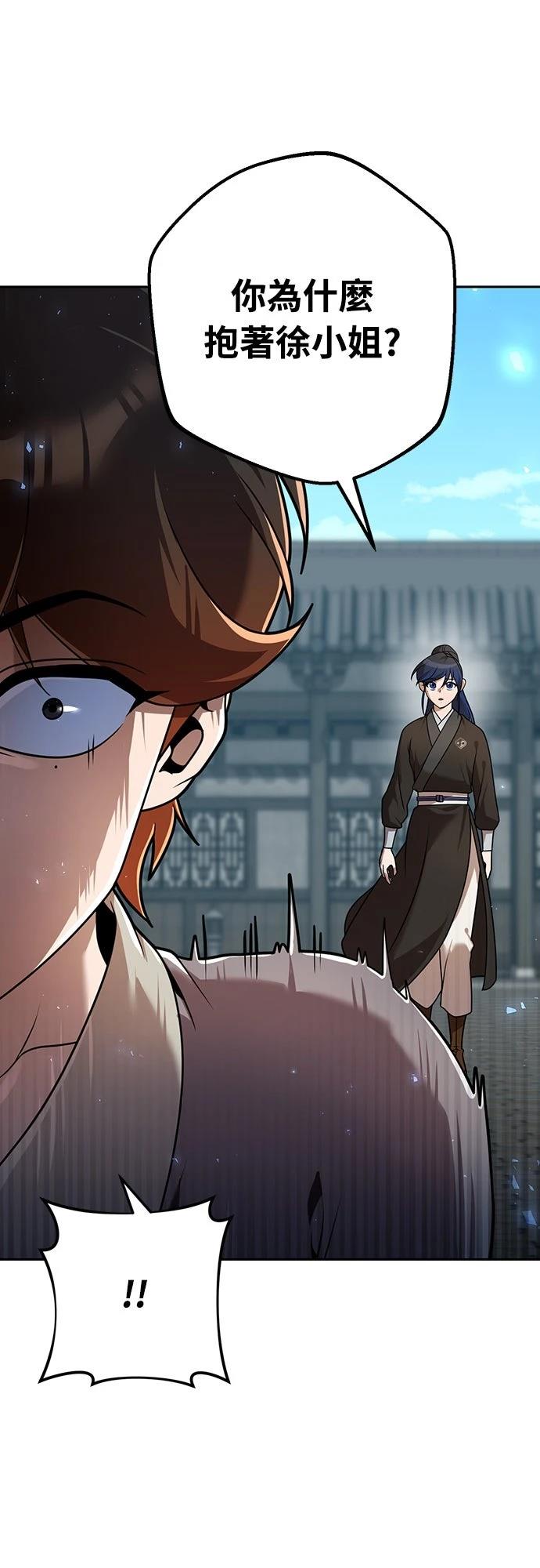 第22话12