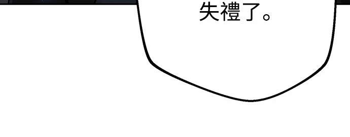 第22话14