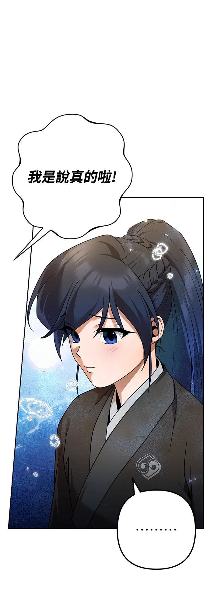 第22话16