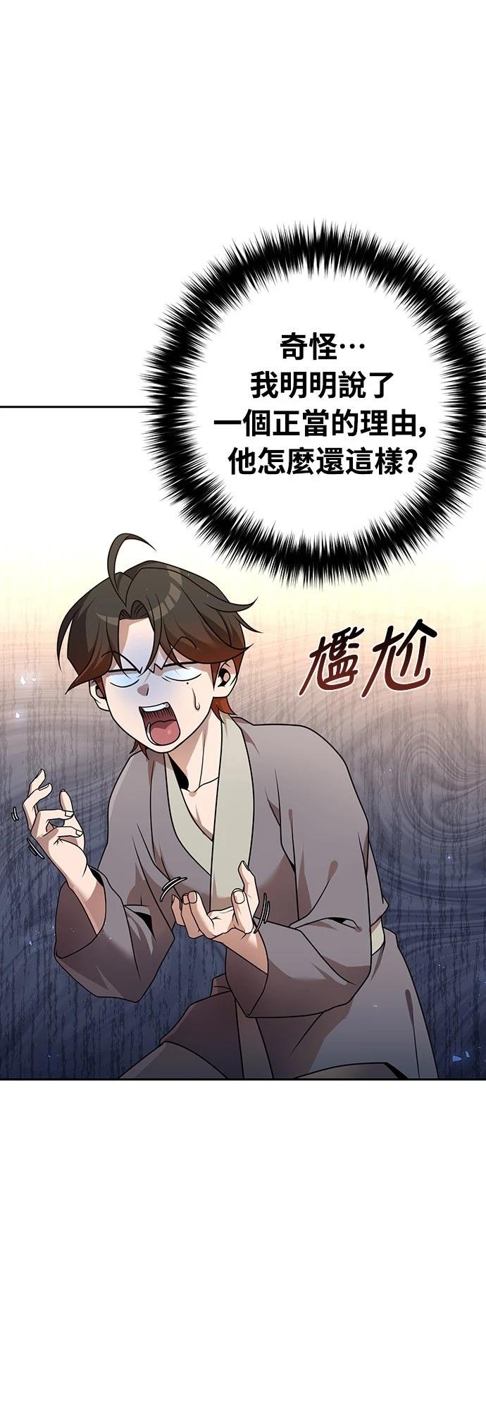 第22话17