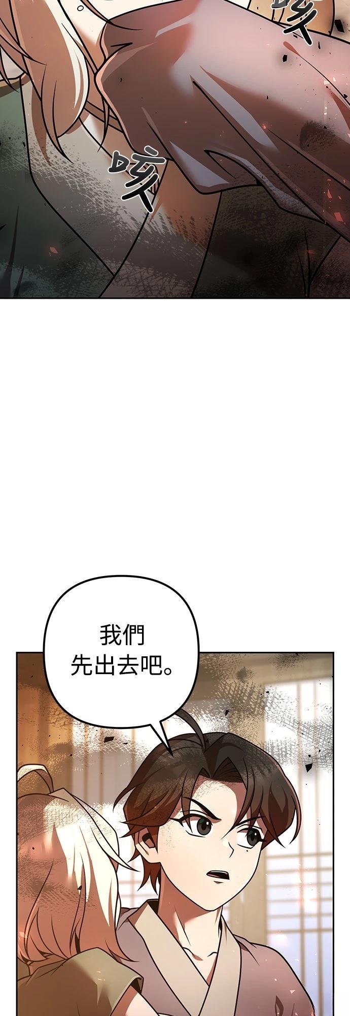 第22话2