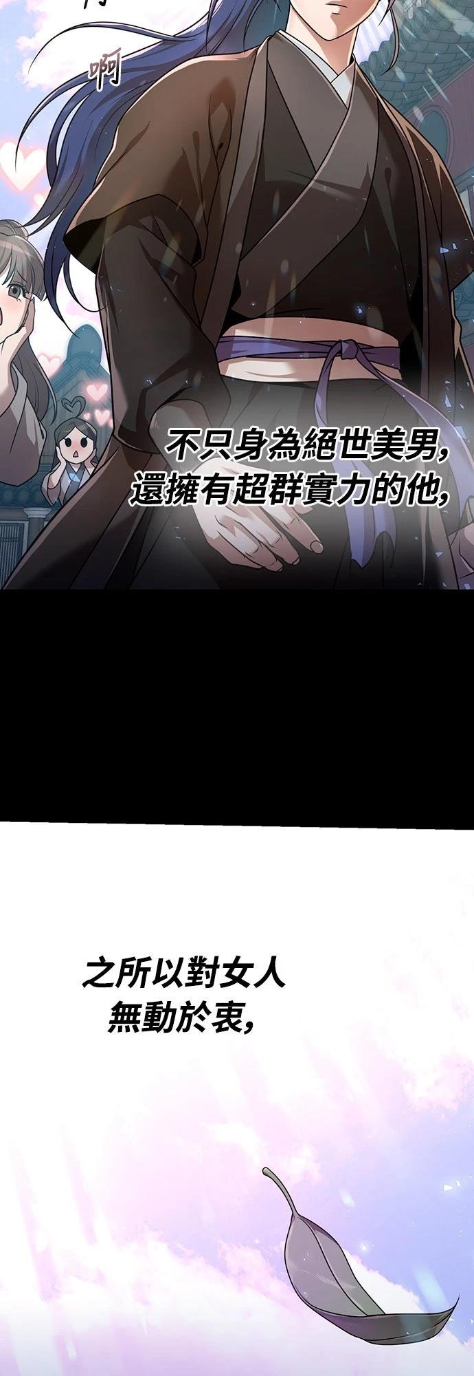第22话20