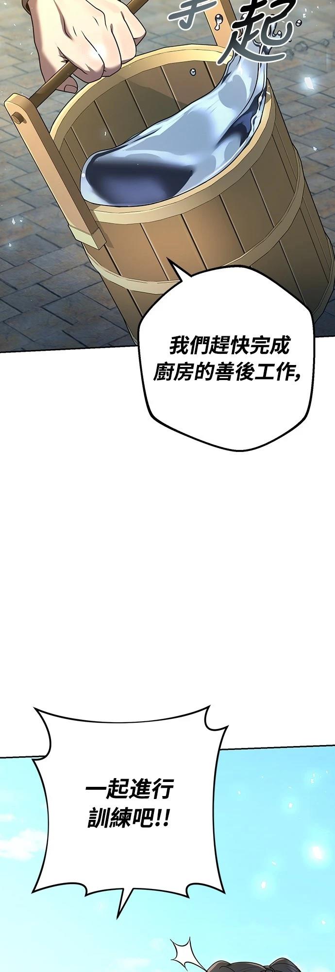 第22话29