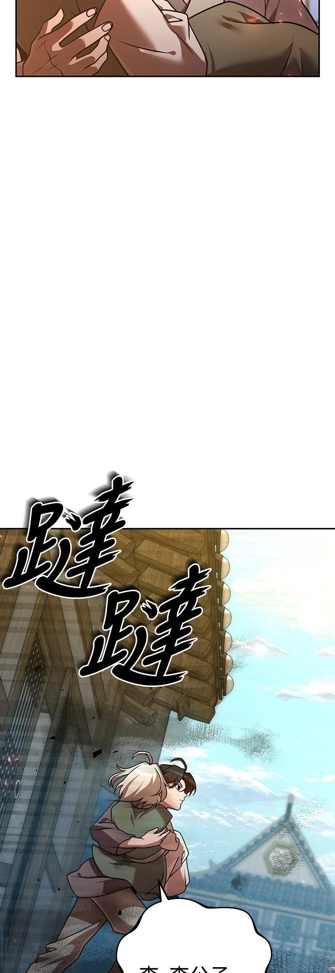 第22话3