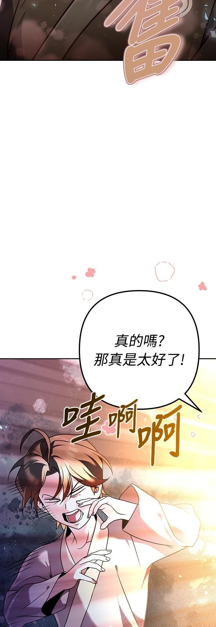第22话34