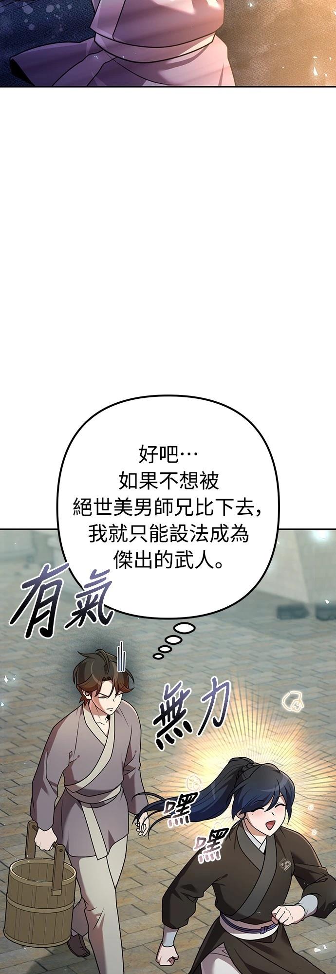 第22话35
