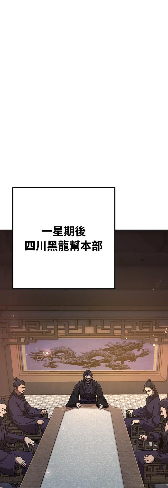 第22话39
