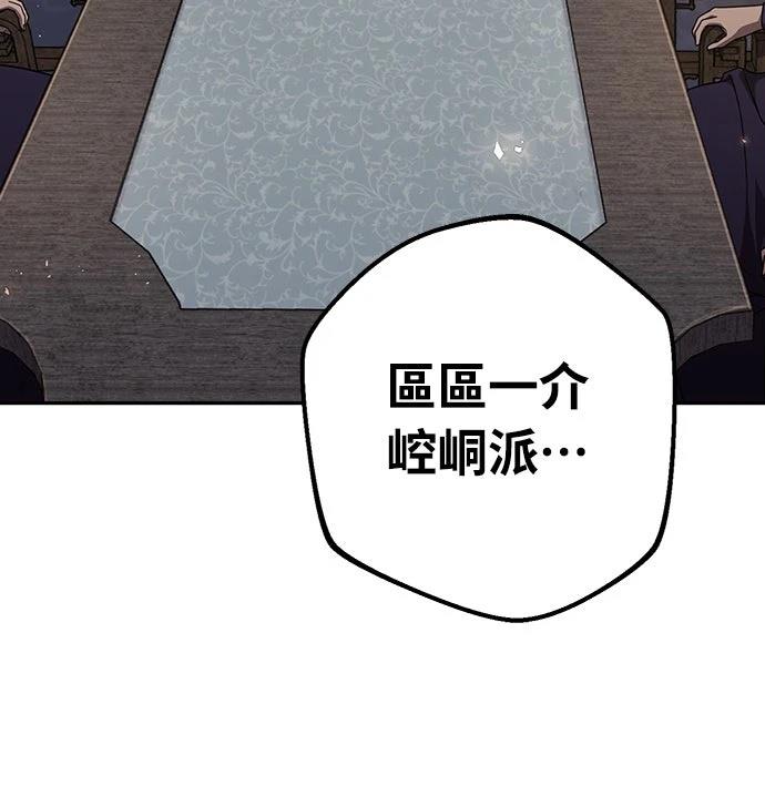 第22话40