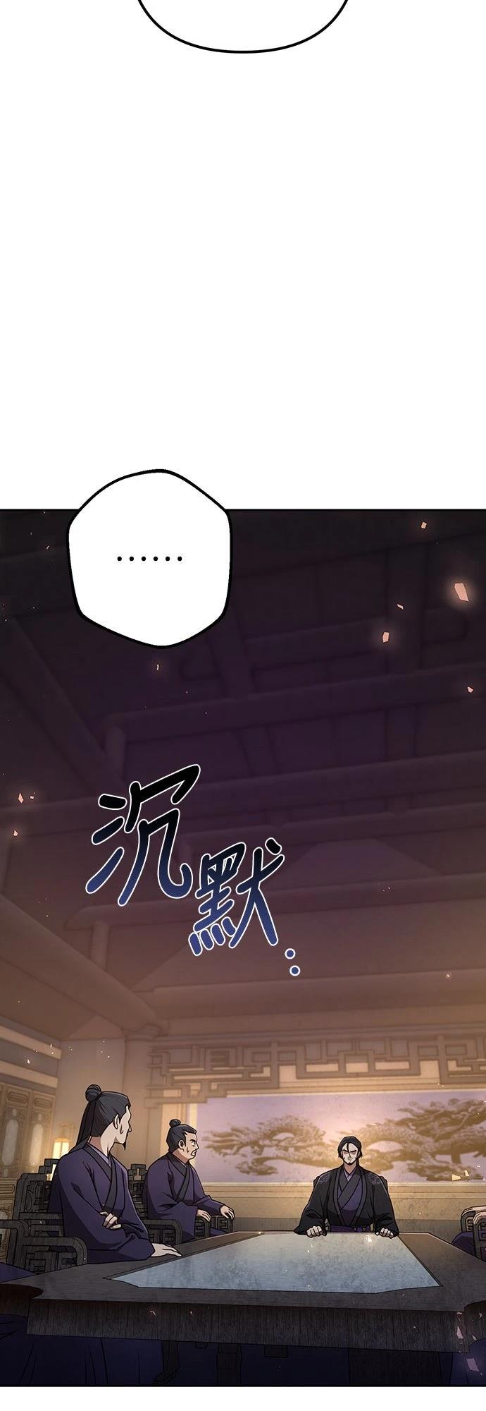 第22话44