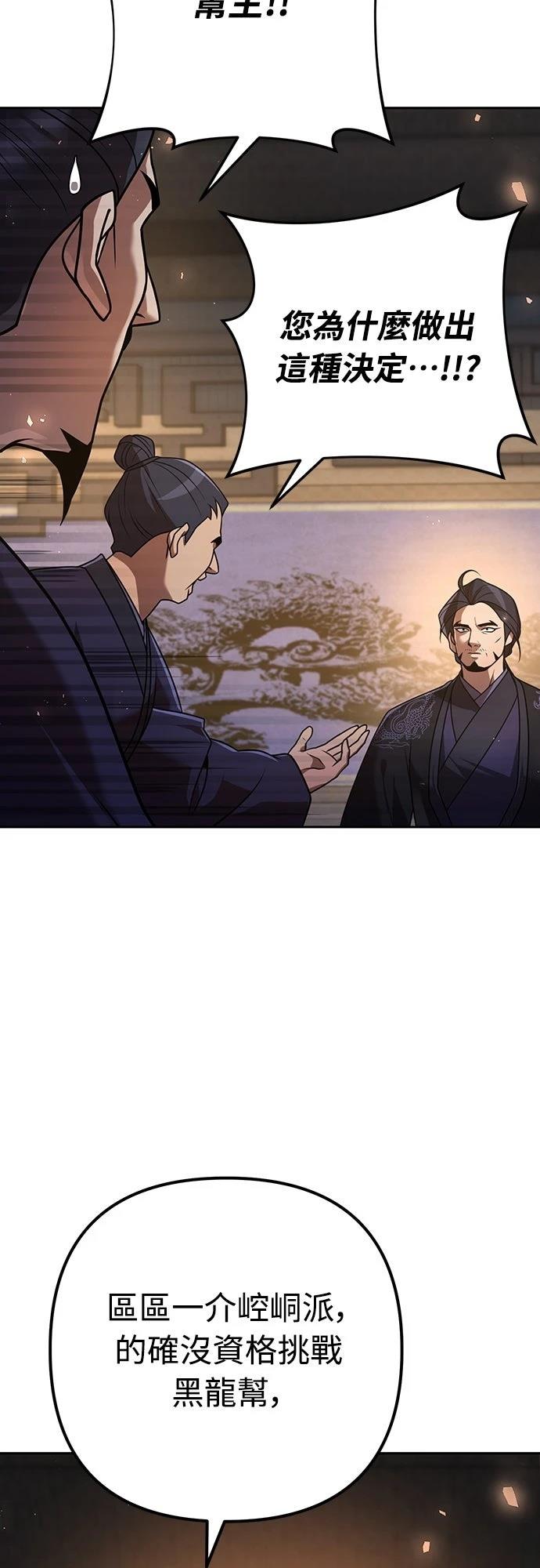 第22话47