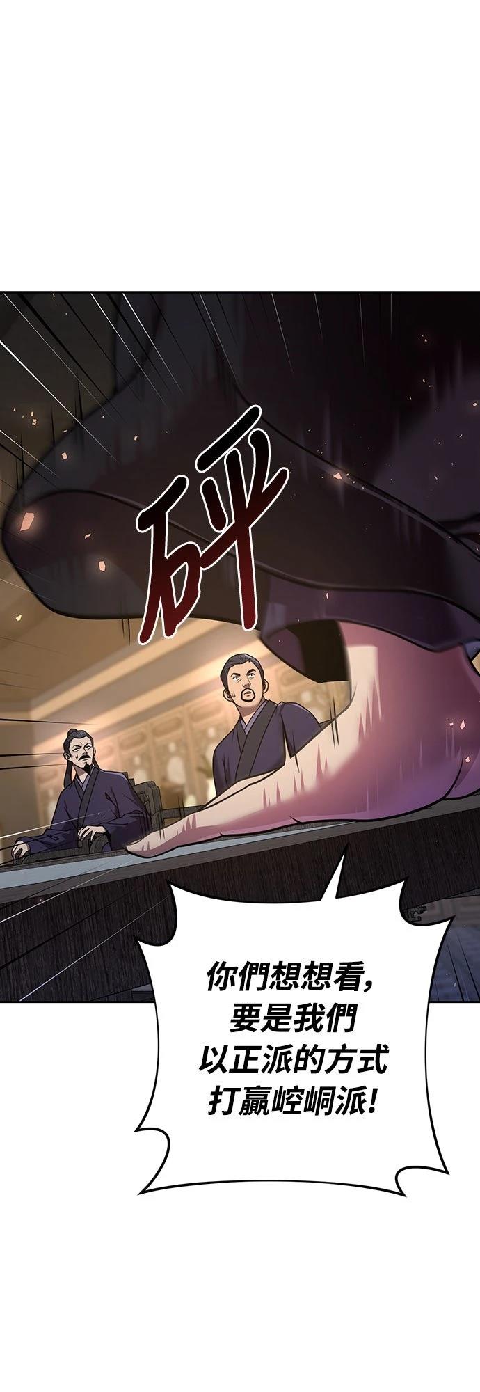 第22话50
