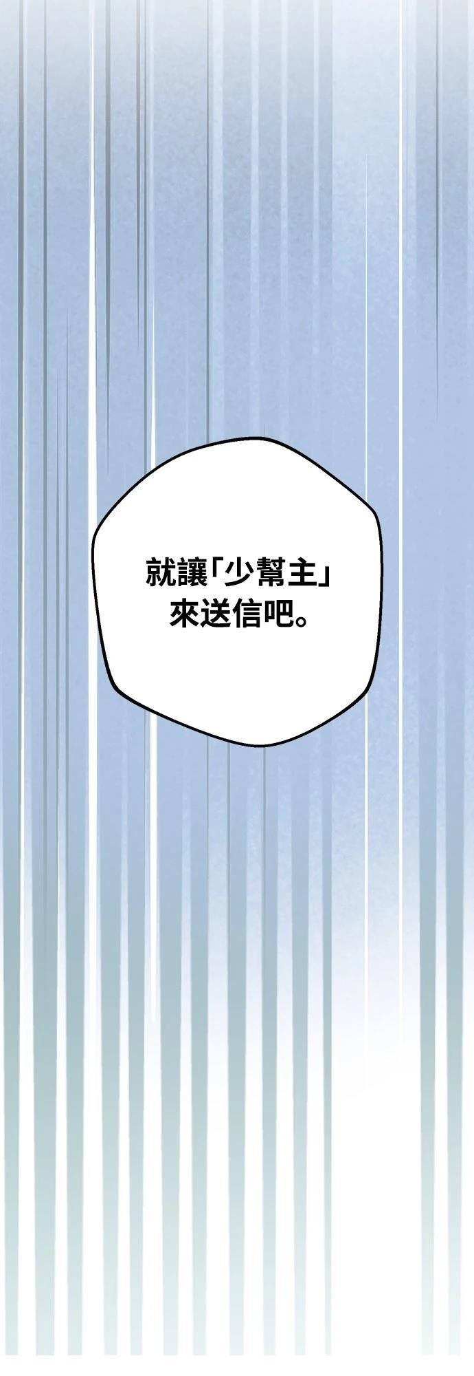 第22话55